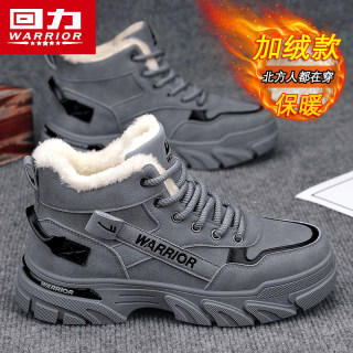 回力马丁靴男冬季加绒加厚保暖棉鞋东北雪地靴防寒户外运动工装鞋