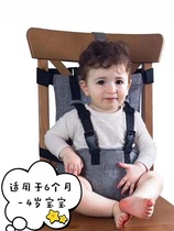 Baby dining waist ETYSAQD - Portable foldable baby safety dining chair with full safety back fold strap and outer strap
