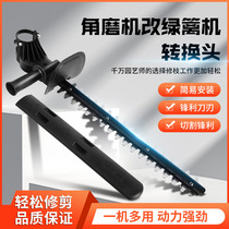 Electric hedge trimmer angle grinder modified pruning scissors pruning shears for tea greening flowers and gardens