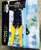 Xeikon 618 dual-purpose network cable pliers 6P 8P dual-purpose pliers RJ45 computer accessories network pliers network cable pliers supply