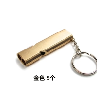 Металлический свисток, алюминиевый сплав, 5 шт