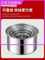 Thickened stainless steel horse bucket code bucket code pocket with vegetable pot kitchen mixing pot seasoning pot pot vegetable dish small soup pot