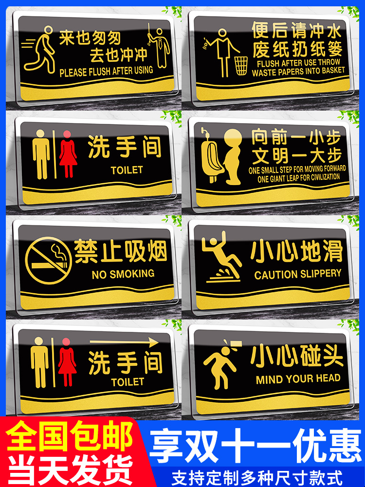 Acrylic sign bathroom signs men and women office door plate customization do not prohibit smoking reminder sign stickers