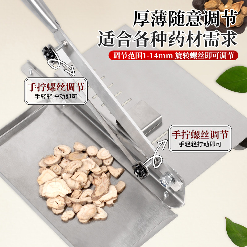 家用切药材神器,轻松切片灵芝人参鹿茸!?-其他刀-淘宝好物网