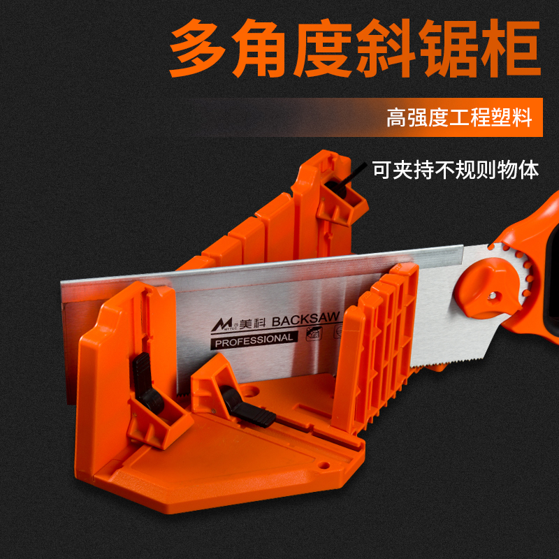 Inclined Saw Cabinet Clip Back Sawing Angle Theorizer Gypsum Line Yin & Yang Angle 45 ° Special Opening Tenons Fine Woodwork Saw Wood-Taobao