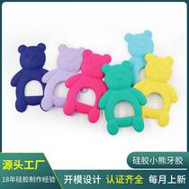 6-month-old baby silicone teether mother and baby bear teething stick baby chewing toy