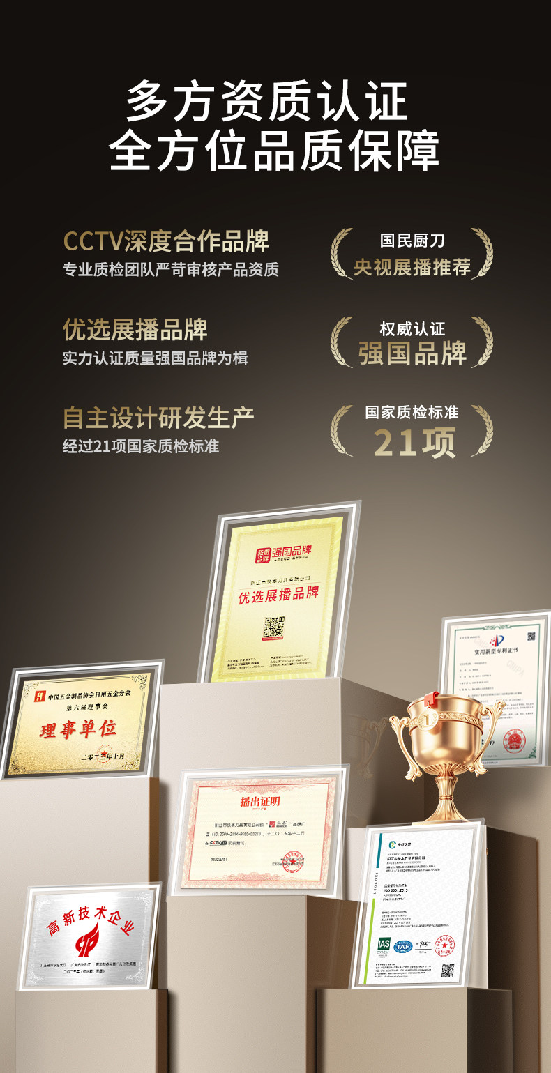 安享好物 安享D级砍骨刀-快本不锈钢 高档小刀  