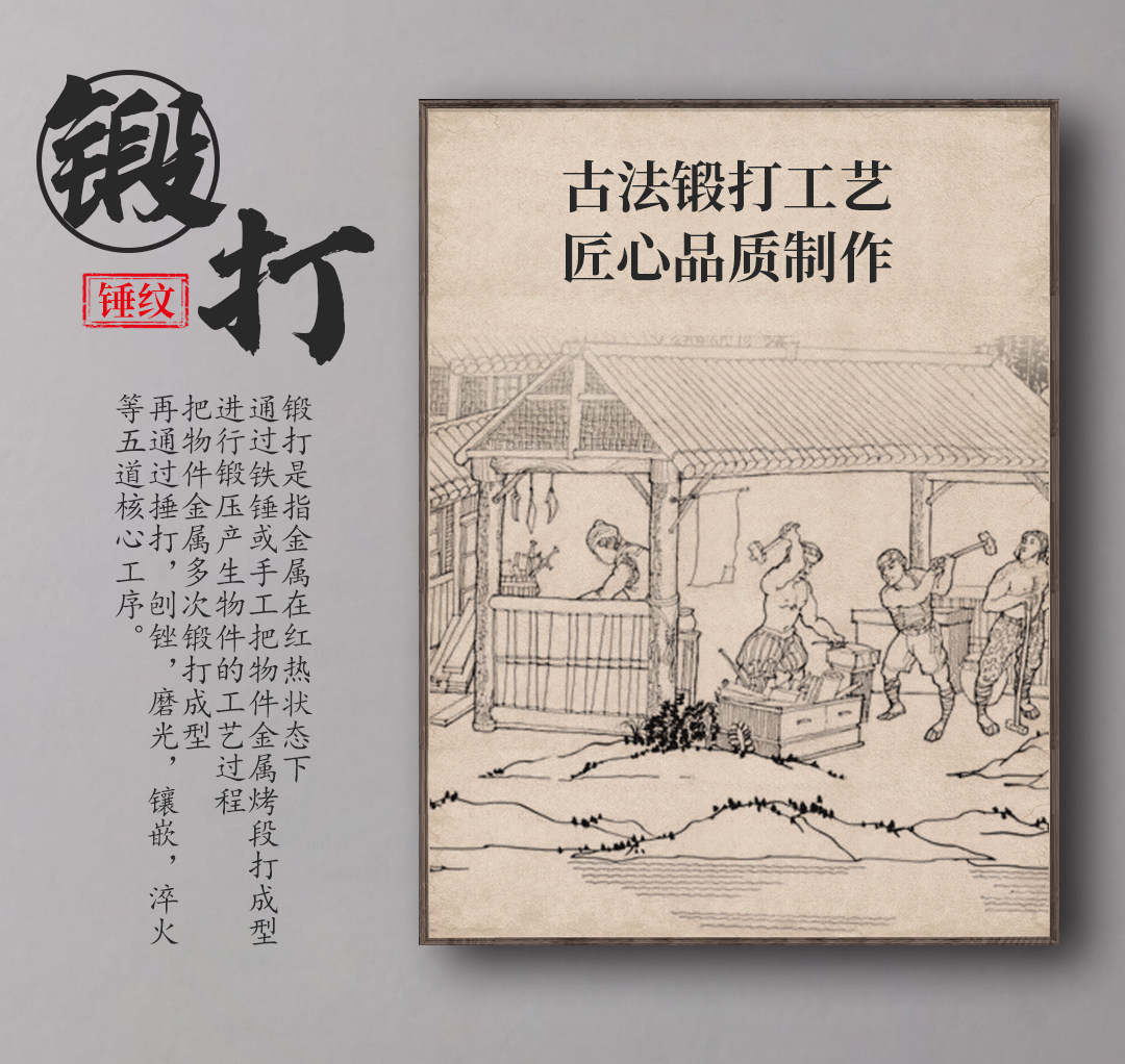 安享好物 安享A级斩切刀-快本锻打 斩切菜刀  