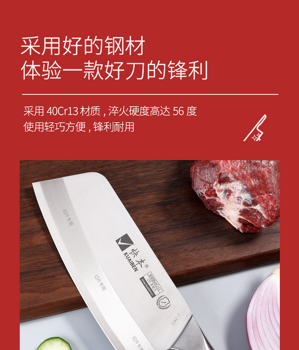 安享好物 安享B级切片刀-快本博冠 女士切片刀  