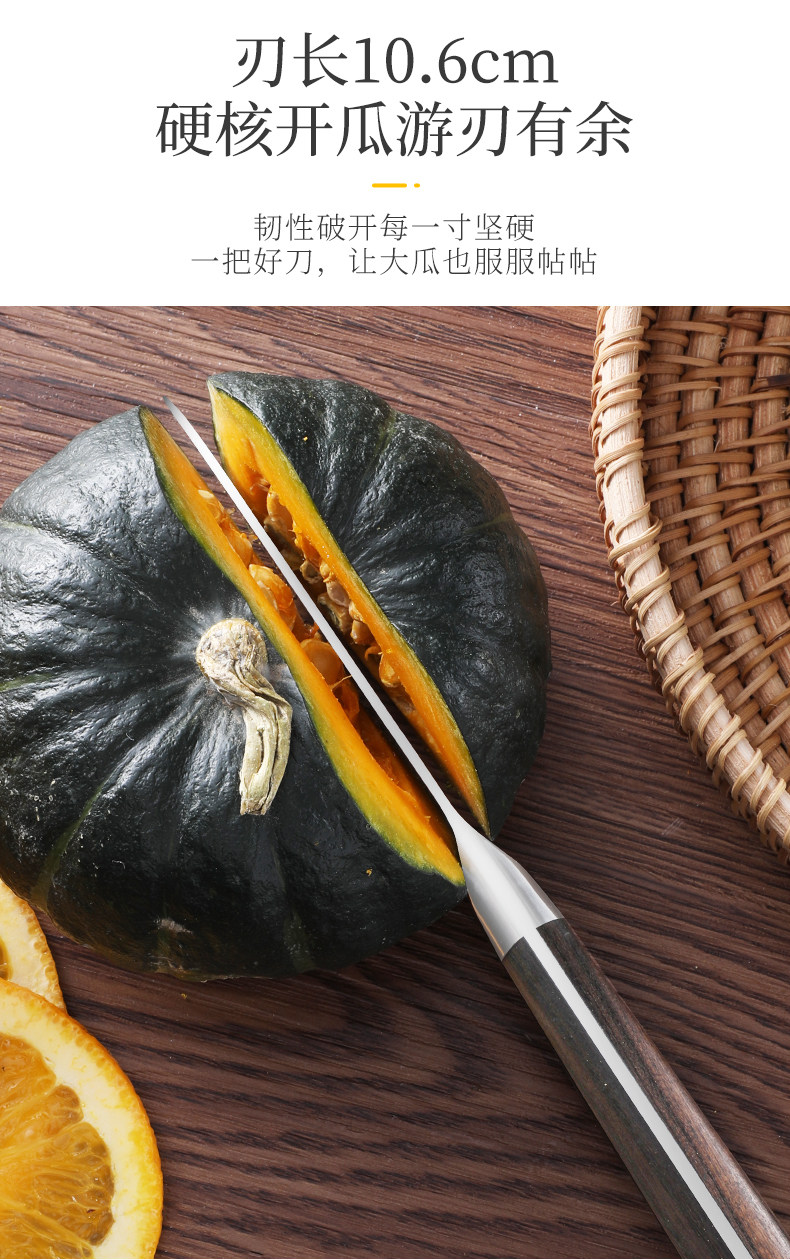 安享好物 安享D级砍骨刀-快本不锈钢 高档小刀  