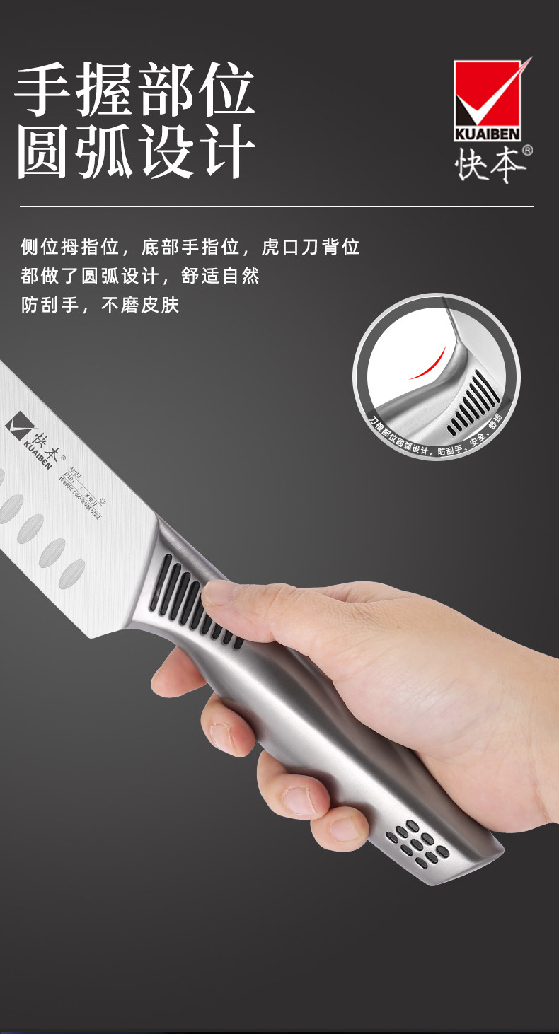 安享好物 安享C级多用刀-快本三德刀  
