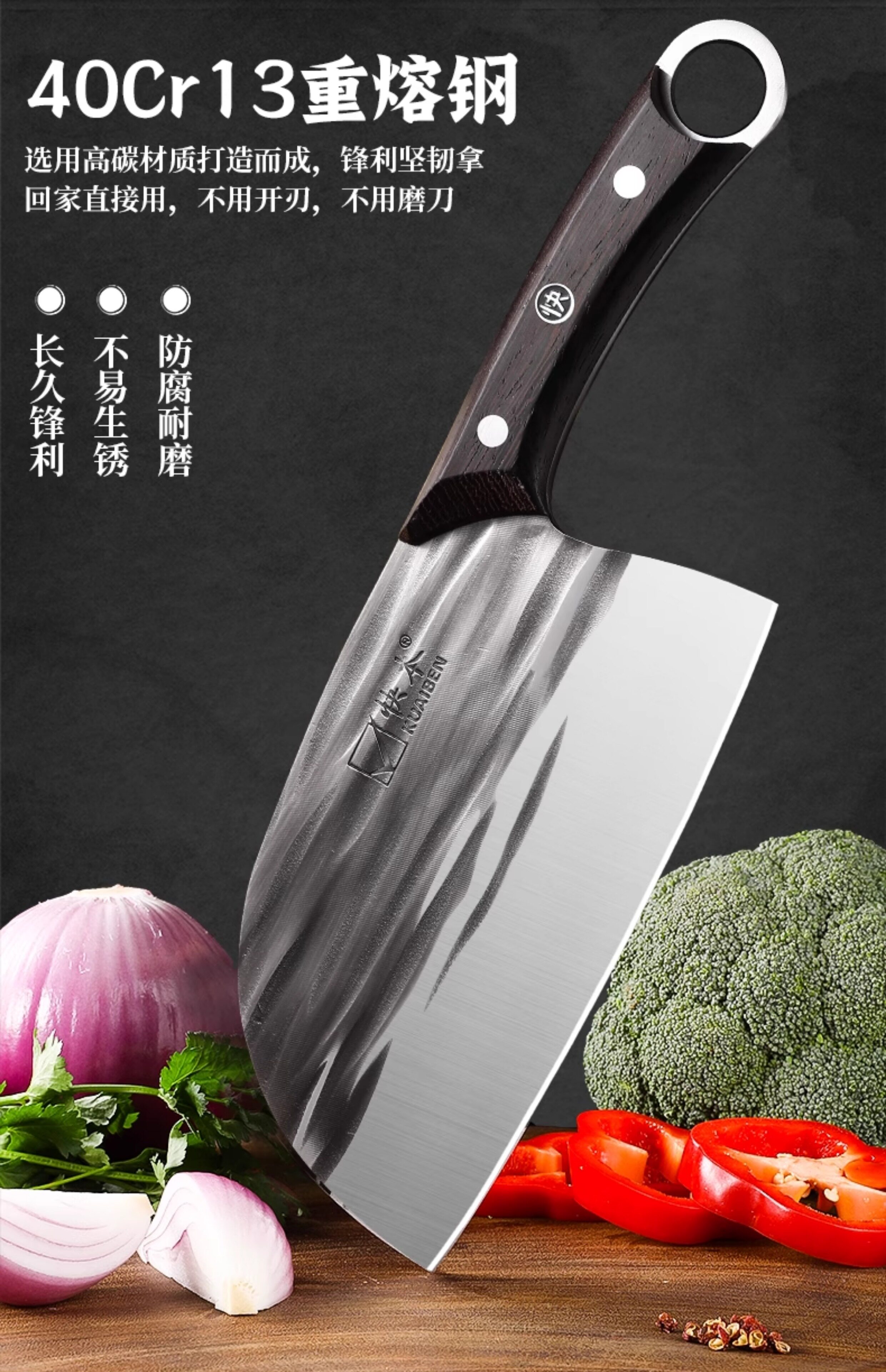 安享好物 安享B级斩切刀-快本鱼形菜刀  