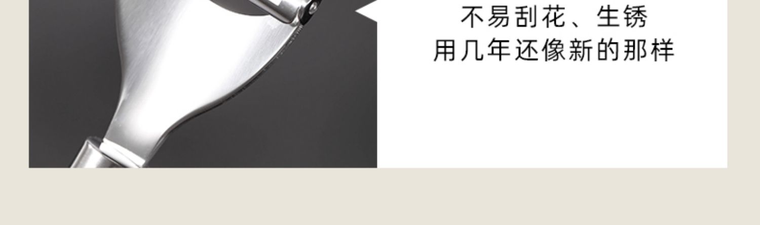安享好物 安享C级削皮刀-快本果蔬削皮刀  
