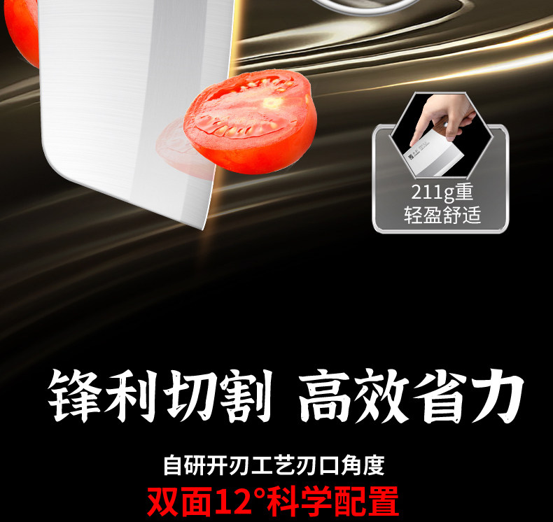 安享好物 安享B级轻片刀-快本利剑轻片刀 国标 