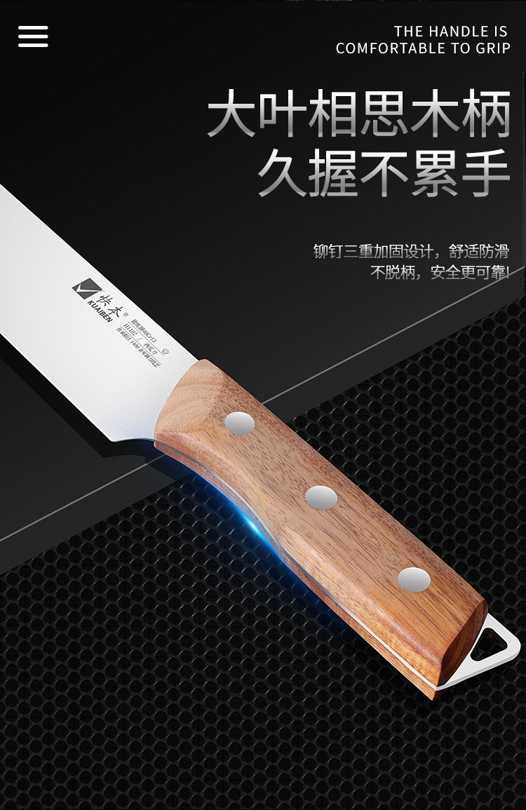 安享好物 安享A级水果刀-快本长款瓜果刀  