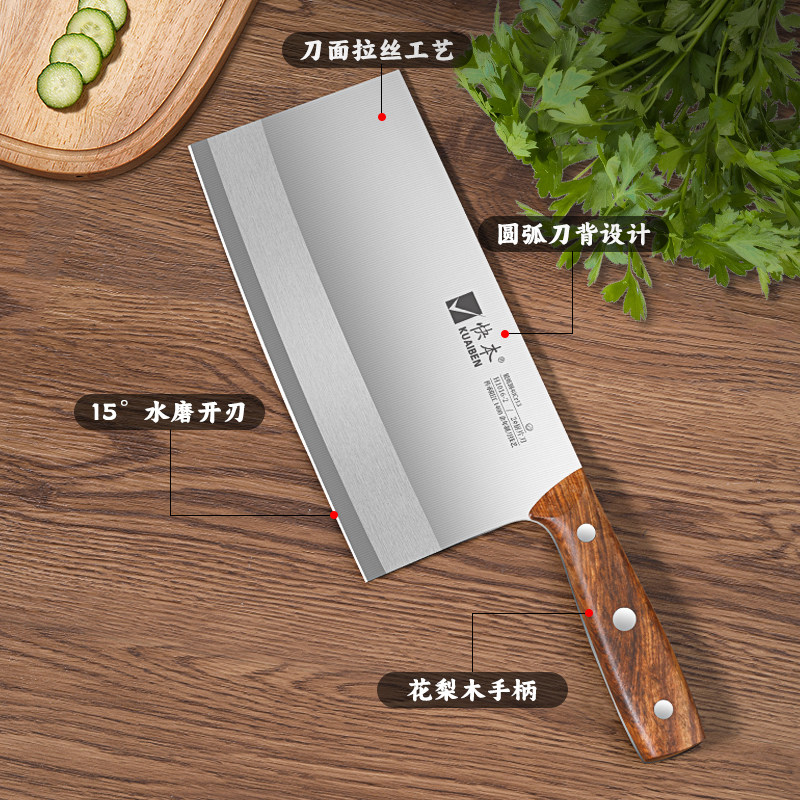快本菜刀2号桑刀:厨房神器,让烹饪变得轻松又有趣!🔪 -菜刀-淘宝百科网