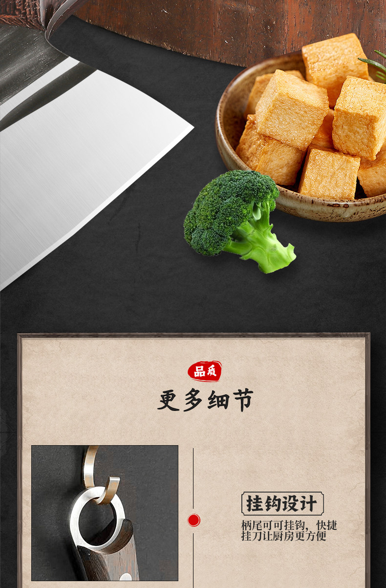 安享好物 安享B级斩切刀-快本鱼形菜刀  