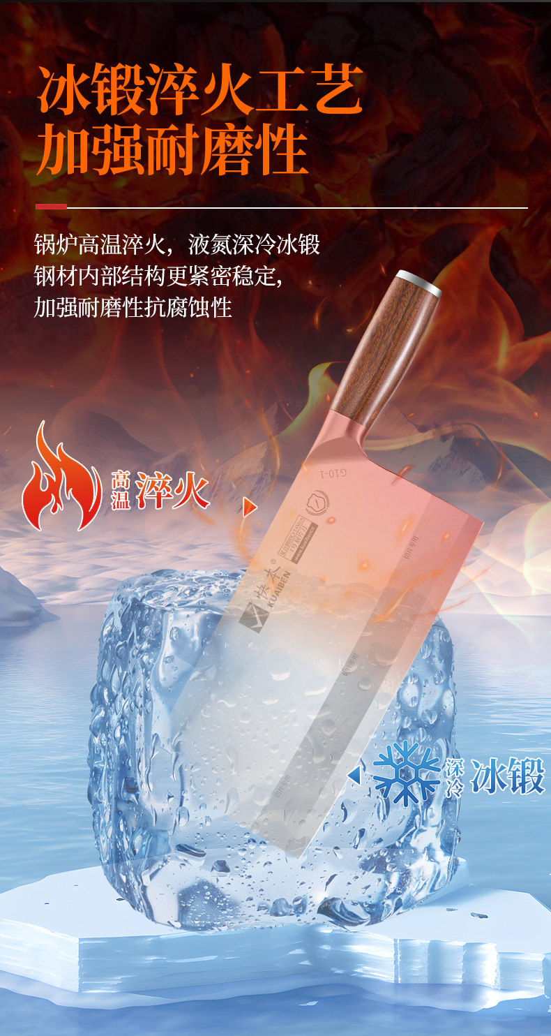 安享好物 安享A级切片刀-快本名博切片刀  