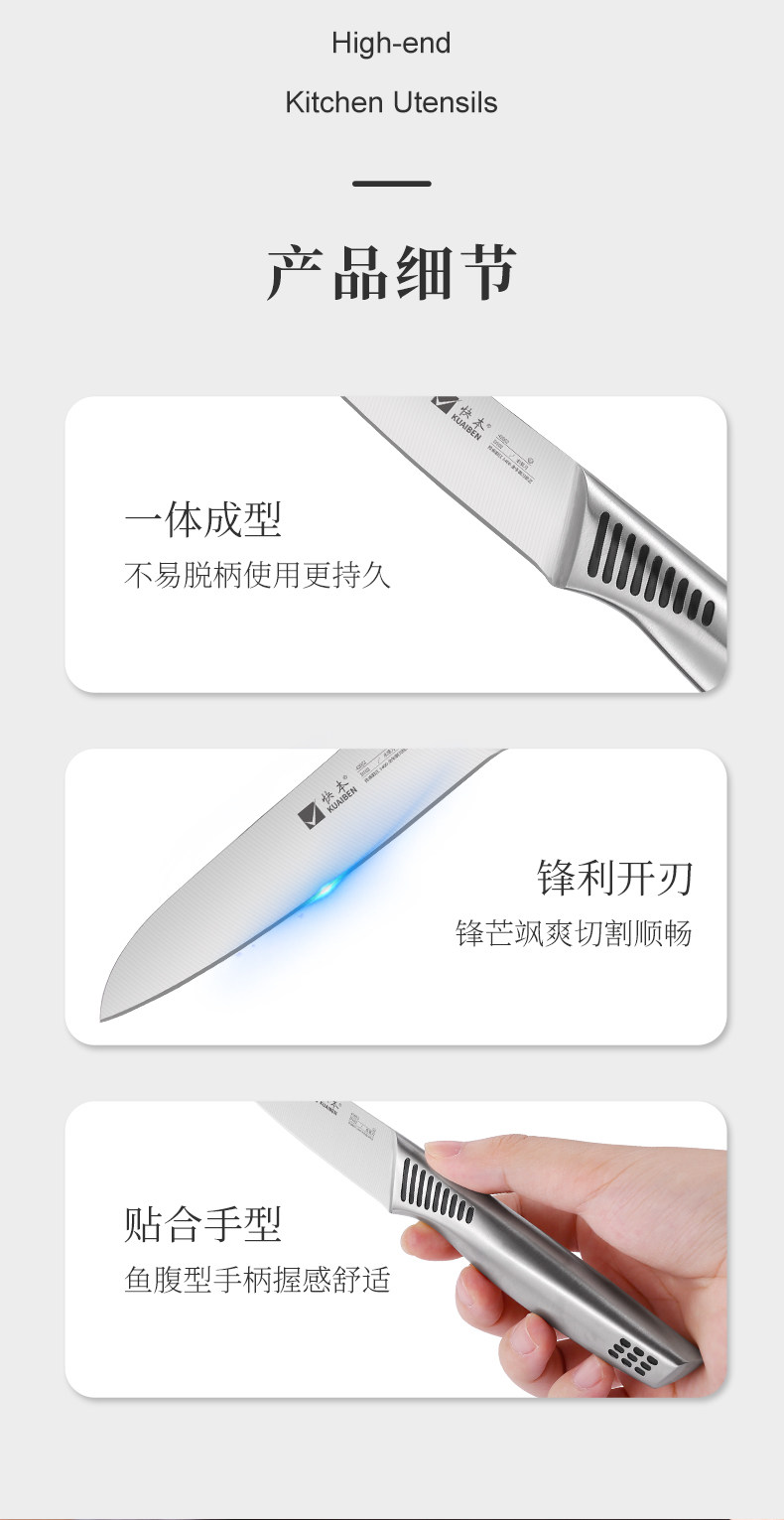 安享好物 安享B级水果刀-快本水果刀  