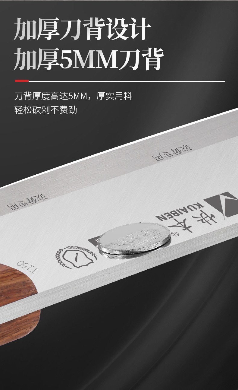 安享好物 安享C级砍骨刀-快本砍骨刀  