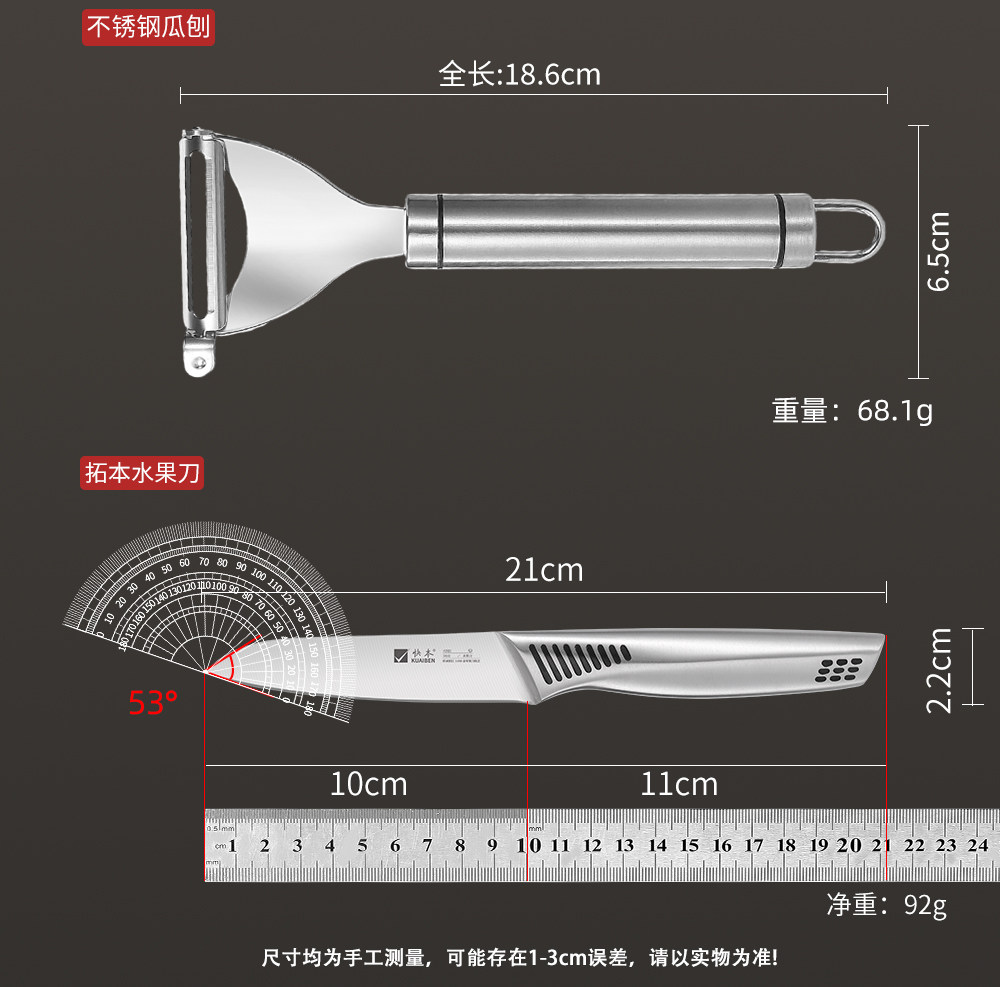 安享好物 安享B级切片刀-快本博冠 女士切片刀  