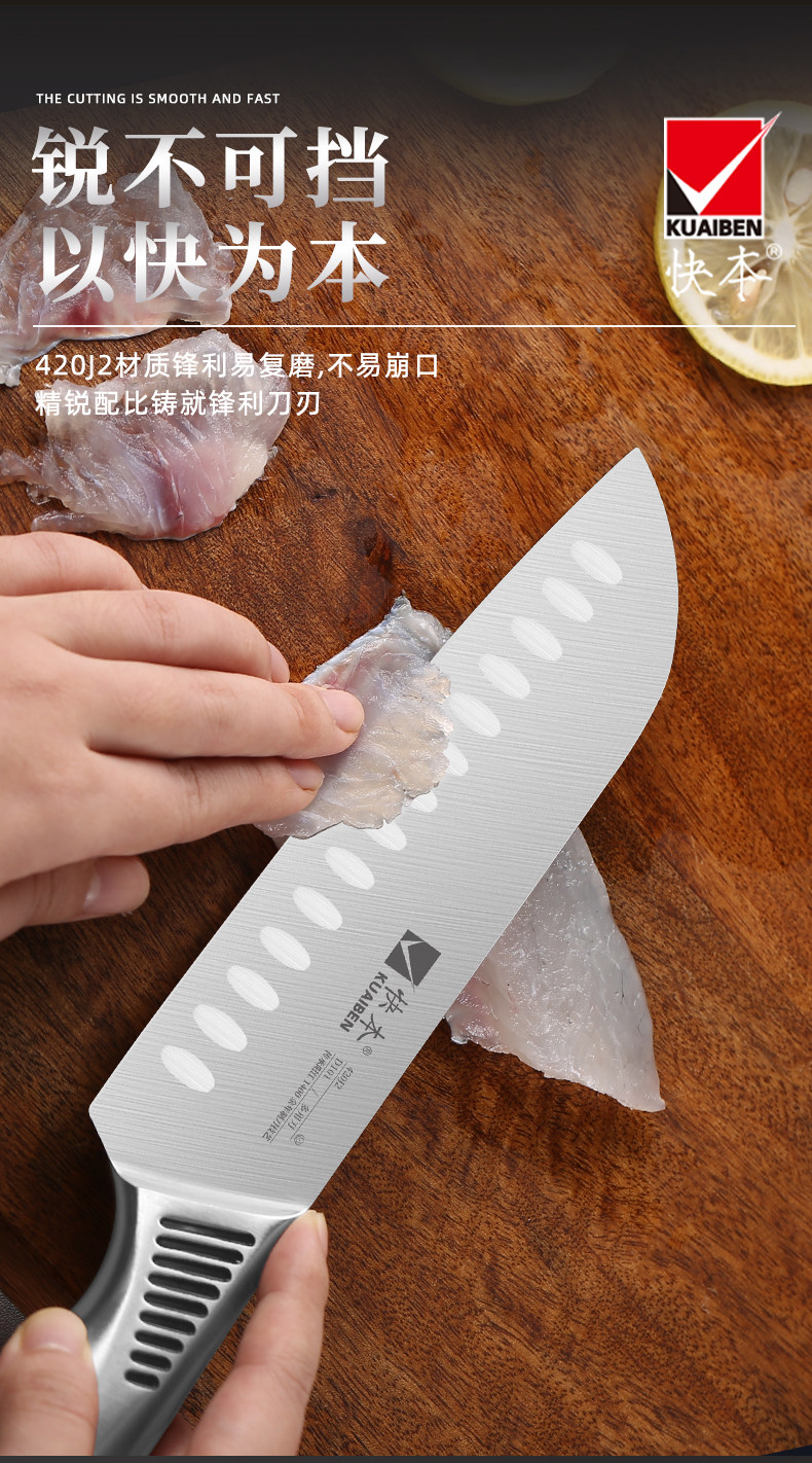 安享好物 安享C级多用刀-快本三德刀  