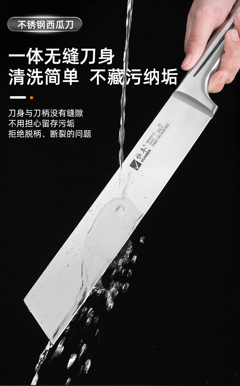 安享好物 安享A级水果刀-快本西瓜刀  