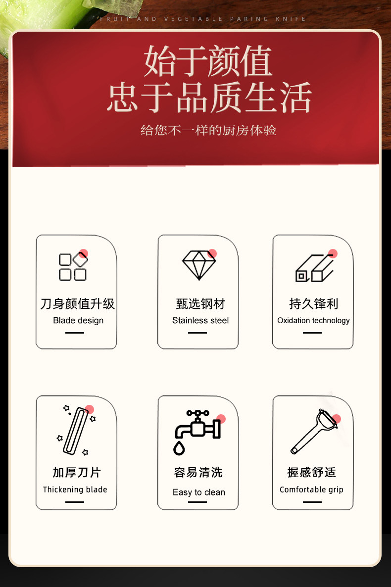 安享好物 安享C级削皮刀-快本果蔬削皮刀  