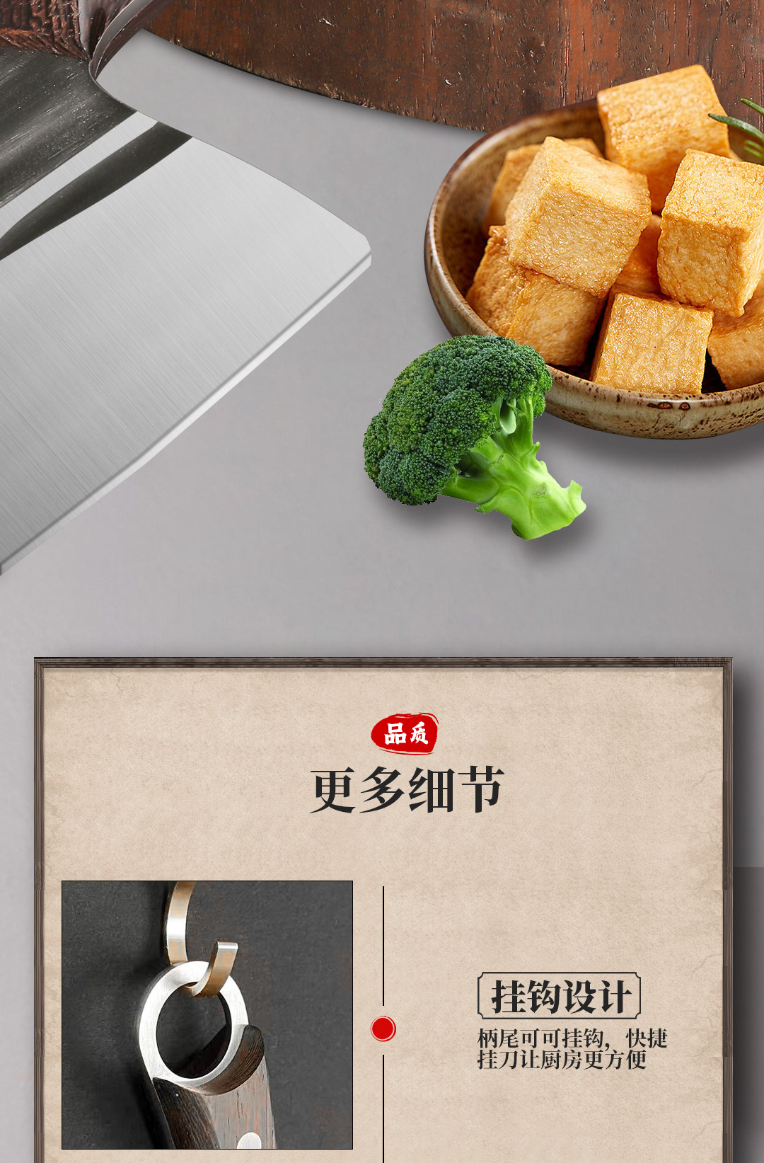 安享好物 安享A级斩切刀-快本锻打 斩切菜刀  