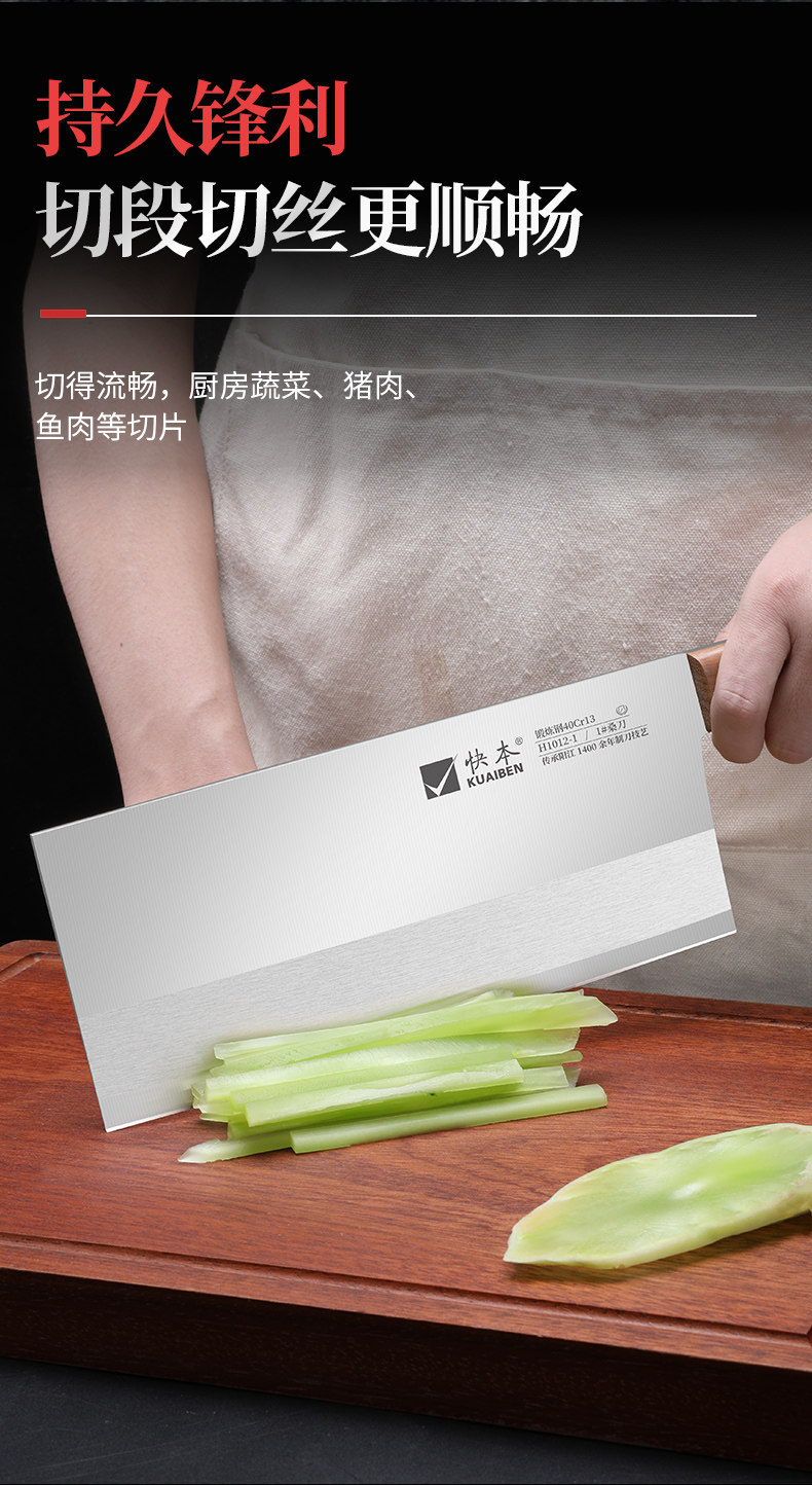 安享好物 安享B级切片刀-快本切片刀  