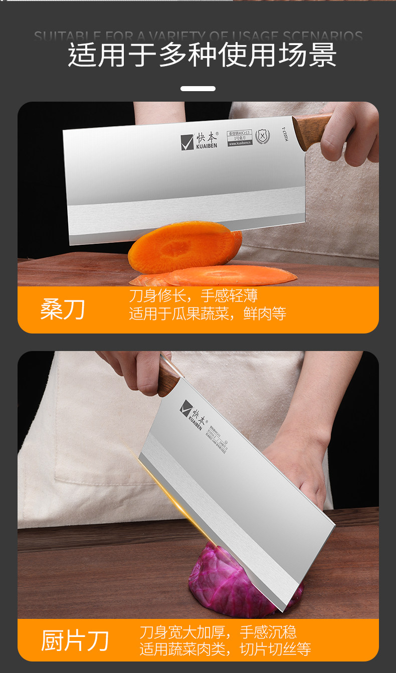安享好物 安享B级轻片刀-快本利剑切片刀  