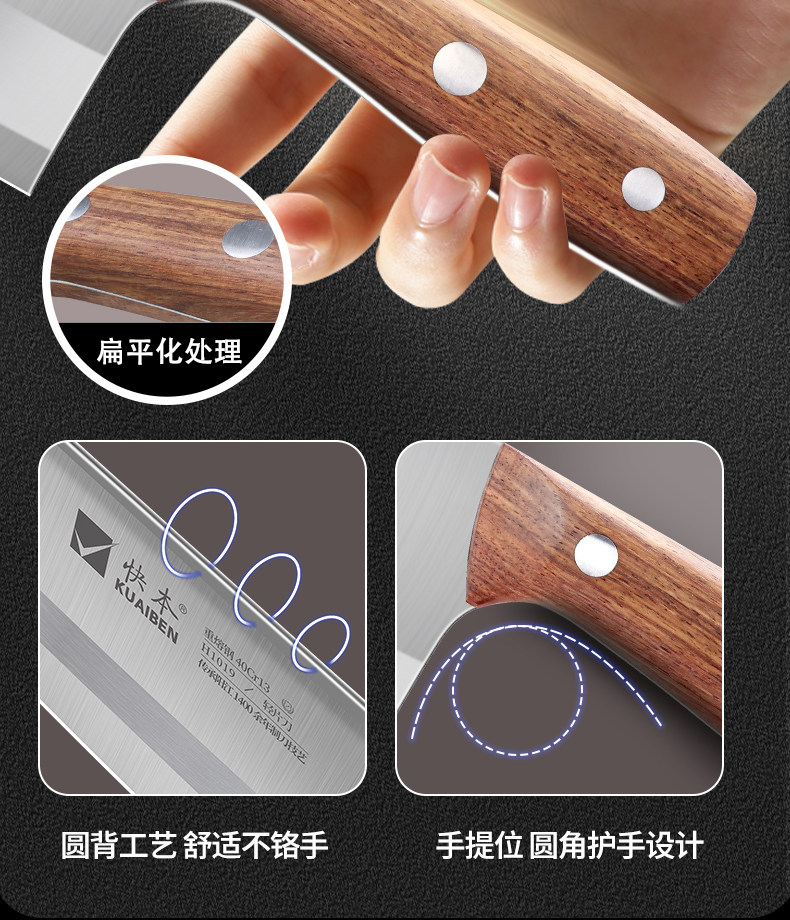 安享好物 安享B级轻片刀-快本利剑轻片刀 国标 