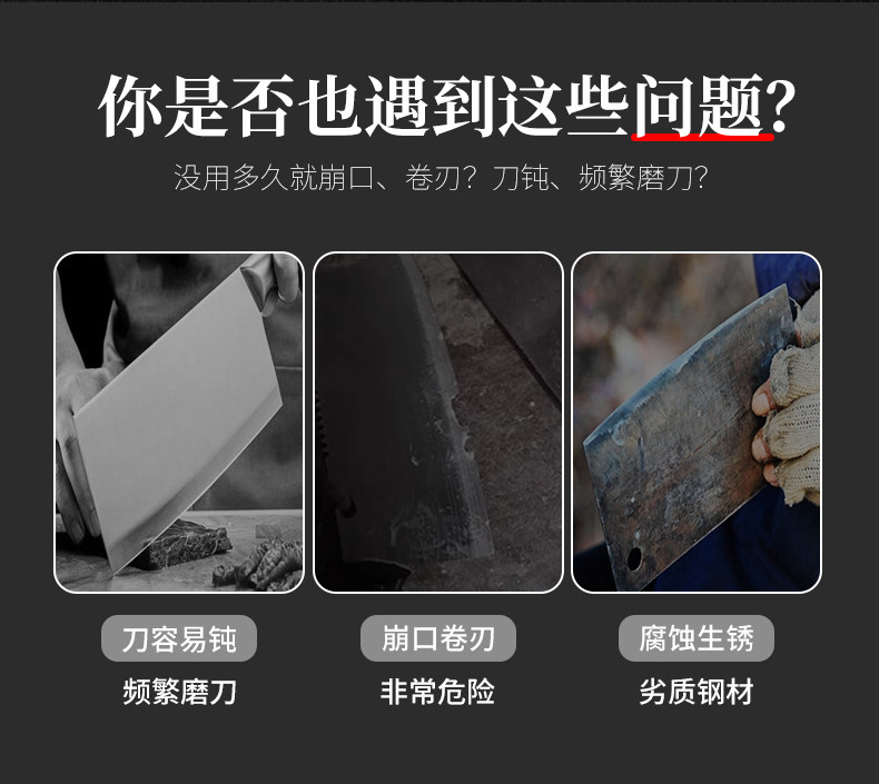 安享好物 安享C级砍骨刀-快本砍骨刀  