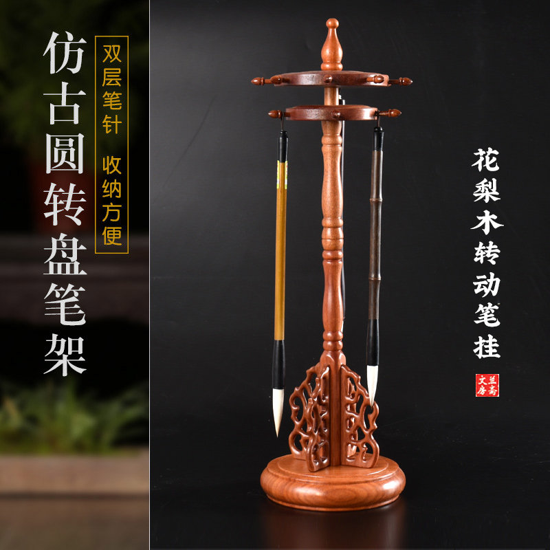 青金石 人物 筆立 短く 笔架 