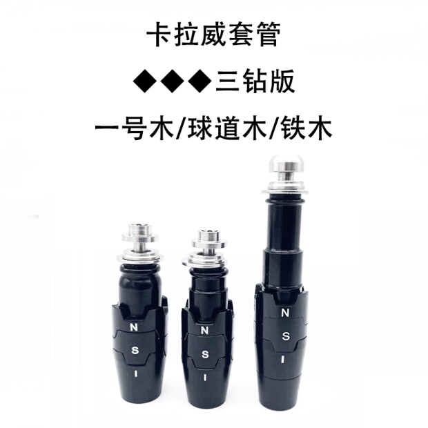 Callaway Sleeve ◆ ◆ ◆ Three-Diamond Edition Quantum Ai Smoke Paradym Leyte