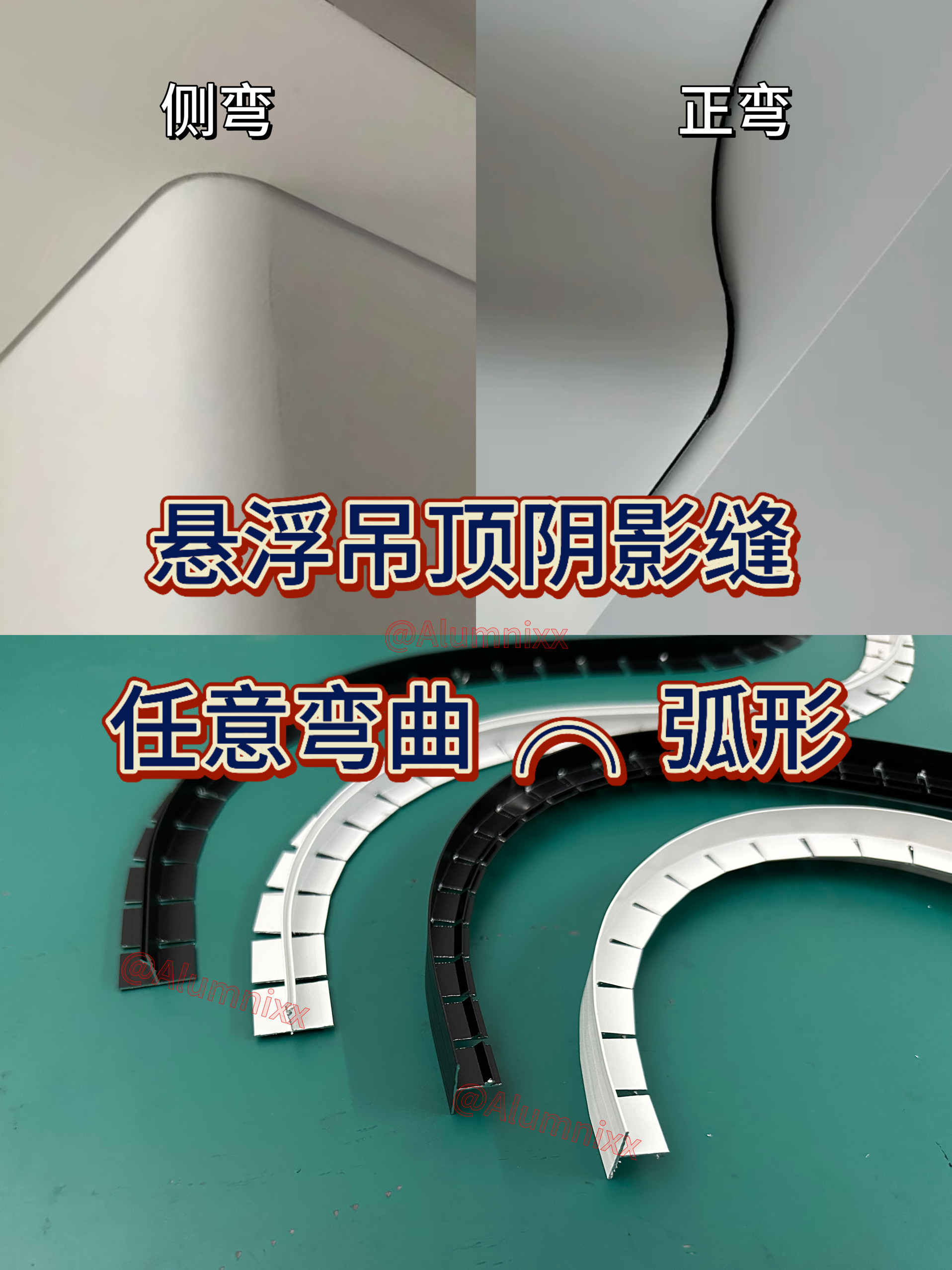 Single t-shaped curved arbitrary bending double t ceiling wall ...