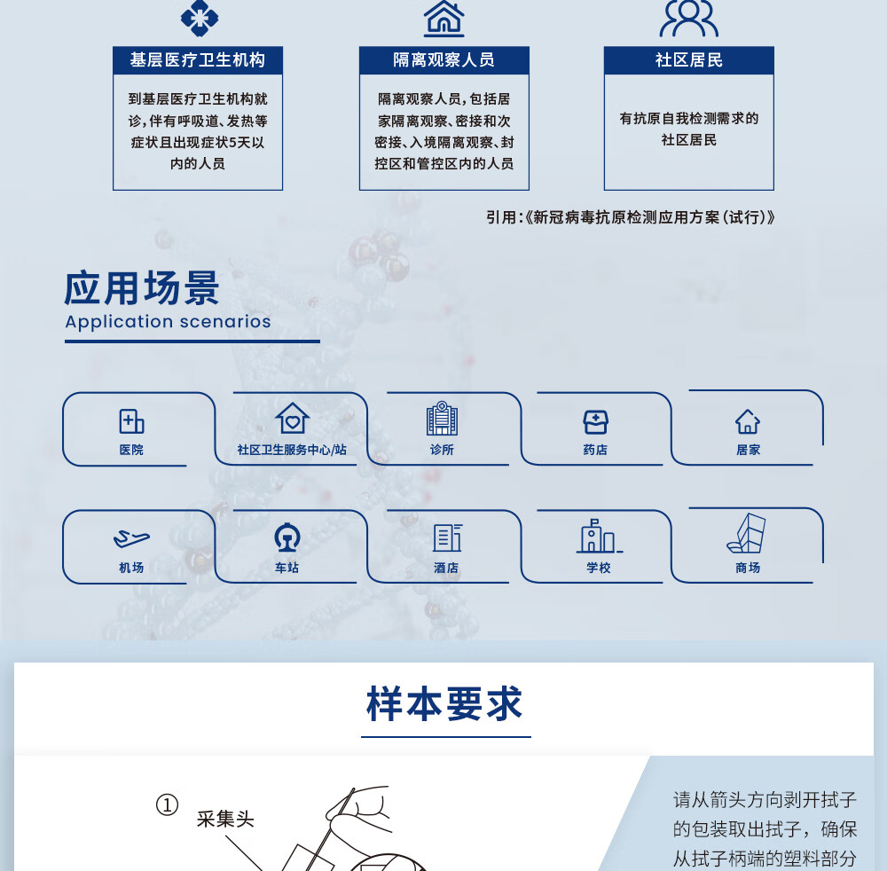 复星诊断 星易准 新型冠状病毒（2019-nCoV）抗原检测试剂盒 25人份 天猫优惠券折后￥118包邮（￥158-40）