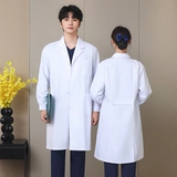 Элитный белый халат, униформа врача, униформа медсестры для школьников, короткий рукав