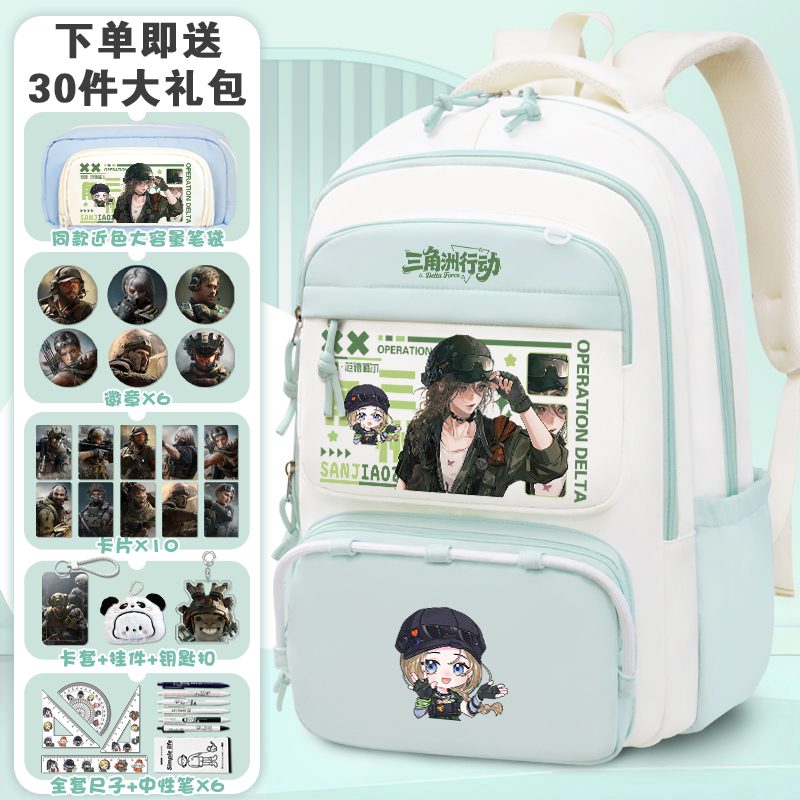 Delta Action Lightweight School Bag 2D Game Claw Butterfly Large Capacity Backpack for 3-6 Grade Elementary Students