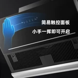 Капля Konka для домашнего кухонного всасывающего масла.