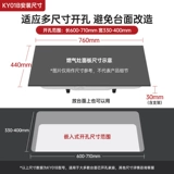 Газовая печь Конка Домохозяйство Двойная плита встроенная с двойным использованием природной газовой плиты Сжиженная газовая биржа для новых государственных субсидий