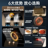 Капюшон Konka для домашней кухни Большой всасывающий всасывающий вытяжной капюшон.