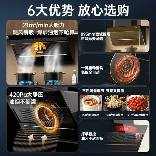 Капюшон Konka для домашней кухни Большой всасывающий всасывающий вытяжной капюшон.