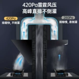 Капюшон Konka для домашней кухни Большой всасывающий всасывающий вытяжной капюшон.