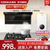 Костюма для газовой плиты с капюшоном на насоса