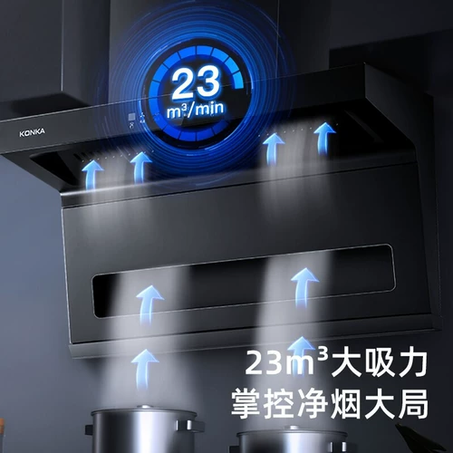 КОНКА ТОП ДВУМАЛЬНЫЙ ДИСКИ