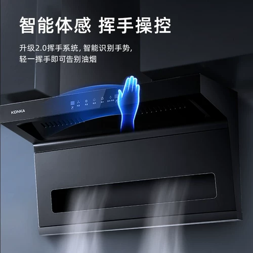 КОНКА ТОП ДВУМАЛЬНЫЙ ДИСКИ