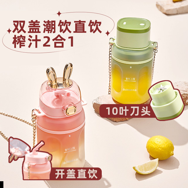 Chigo/Chigo Juicing Cup Portable Ton Bucket Large Capacity Multifunctional Rechargeable Juicer Juicer Fruit squeezed Fruit Cup