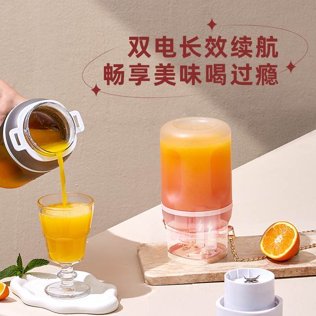 Chigo/Chigo Juicing Cup Portable Ton Bucket Large Capacity Multifunctional Rechargeable Juicer Juicer Fruit squeezed Fruit Cup