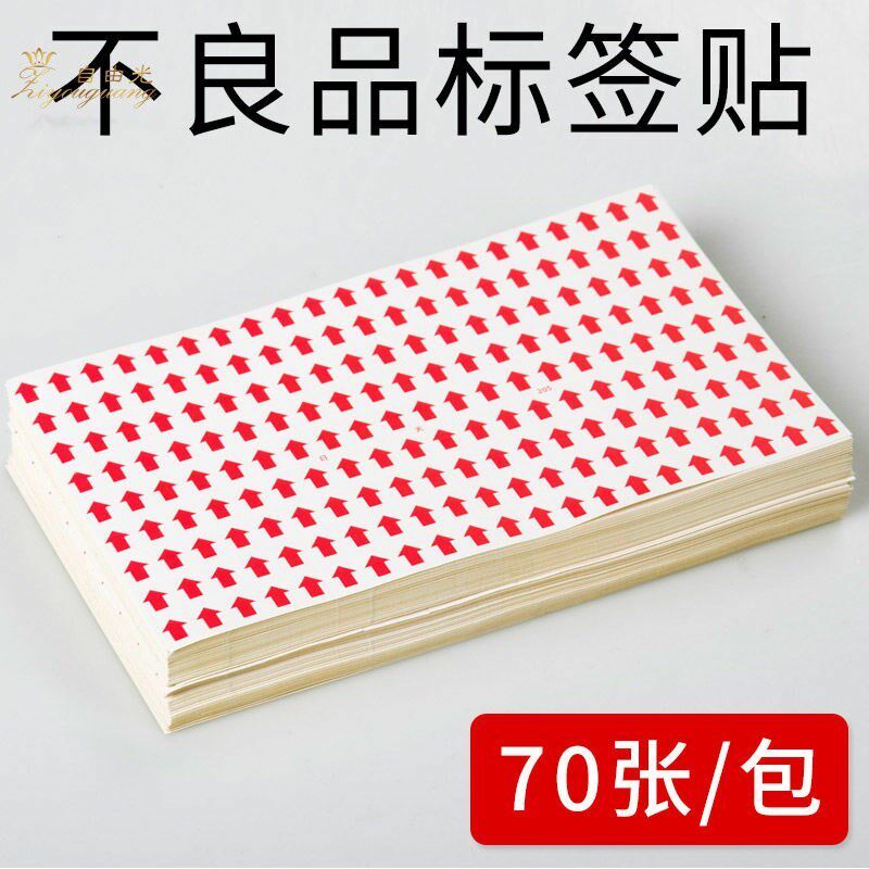 Rework paper red arrow sticker error indication label defective product label arrow sticker